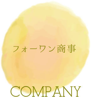 COMPANY